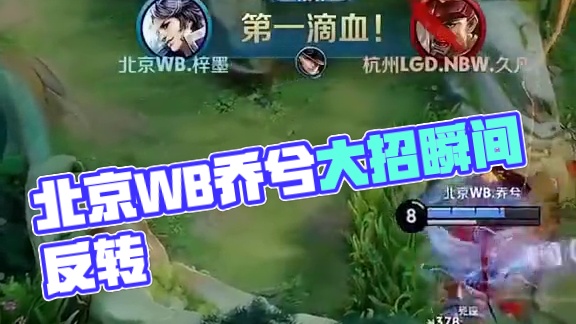 队伍之一 队伍之一