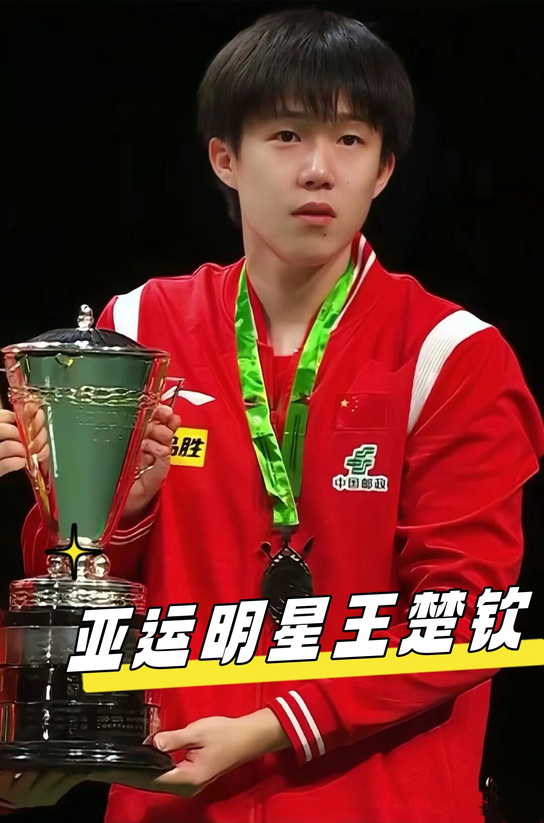 这也是一种 这也是一种