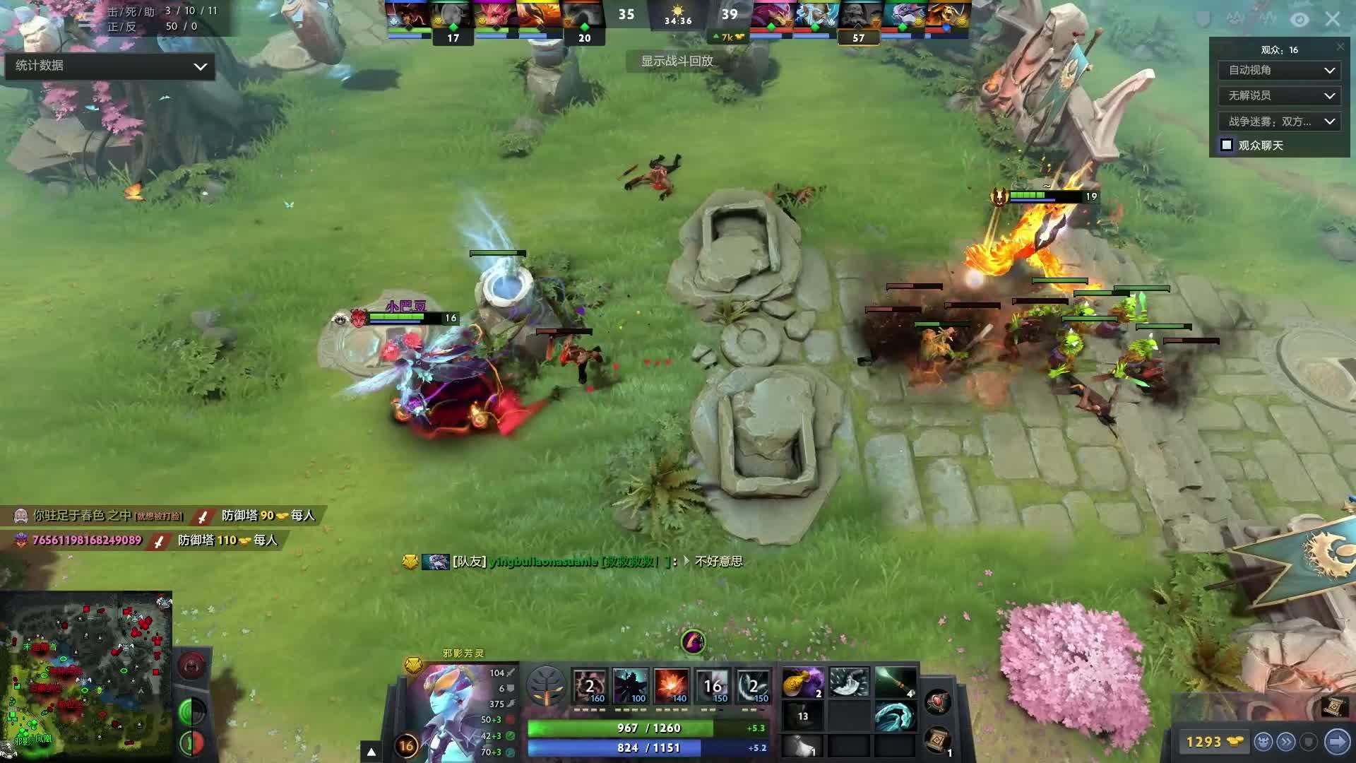 的身体素质 的身体素质