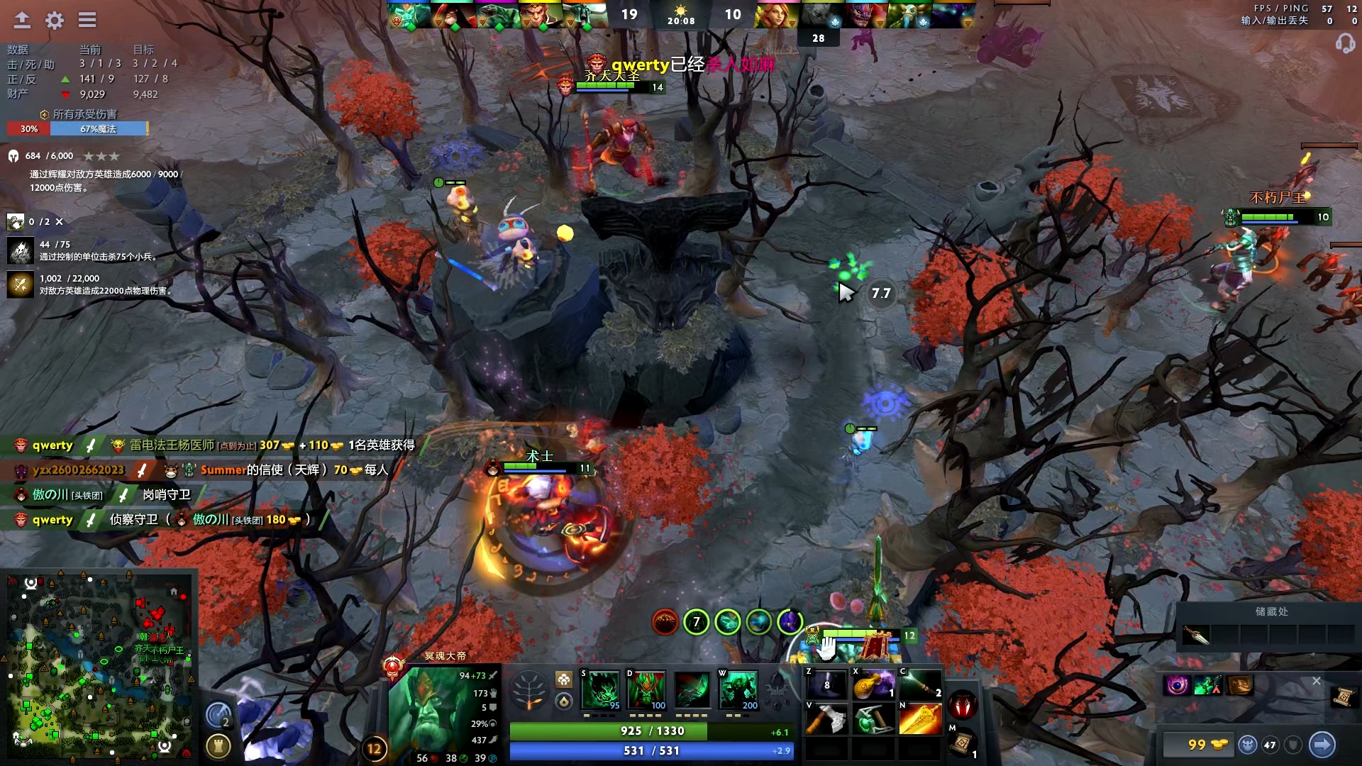 注入新的活 注入新的活