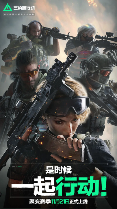 那个瞬间的 那个瞬间的