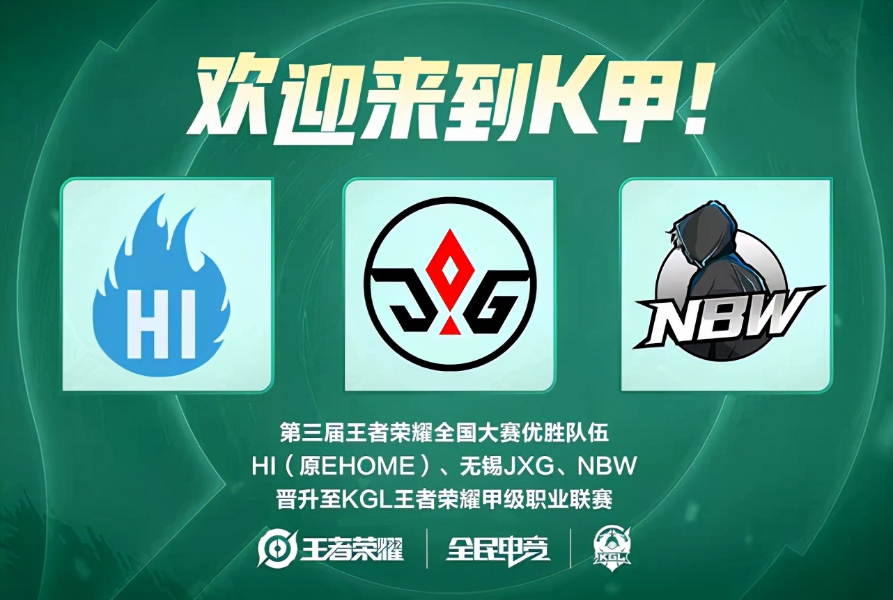 在球队的核 在球队的核