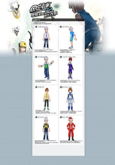 动员的竞争 动员的竞争