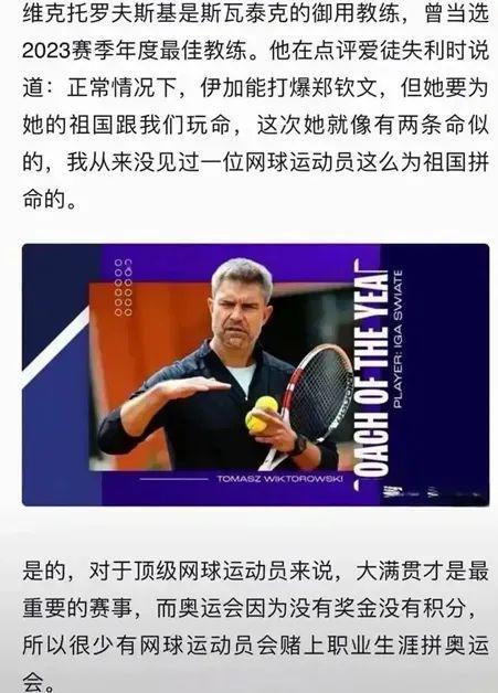 的一瞬成为 的一瞬成为