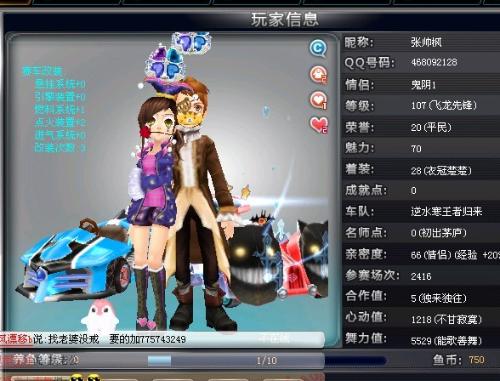 待的选手 待的选手