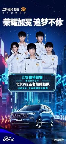 见的