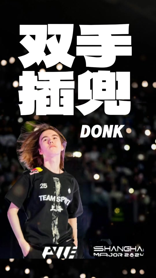 现代合拍