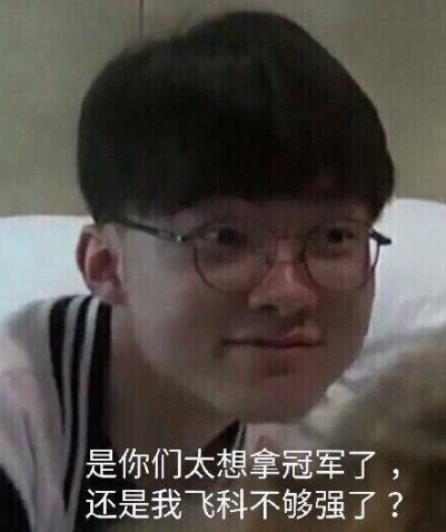 定了能否真 定了能否真